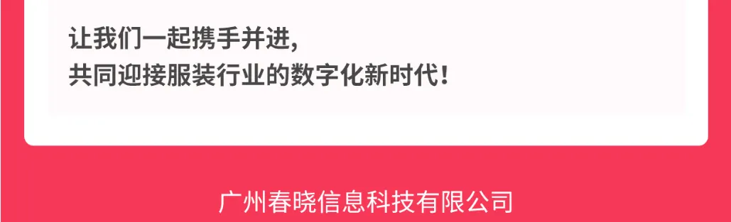 #服装标准工时软件#GSD服装软件#服装工艺分析#GST服装生产软件#公海jcjc5500GST#服装IE软件#标准工时核算#服装核价报价软件#服装工艺流程设计#服装IE数字化软件##服装报价软件#服装IE软件#GST分析员IE工程师培养