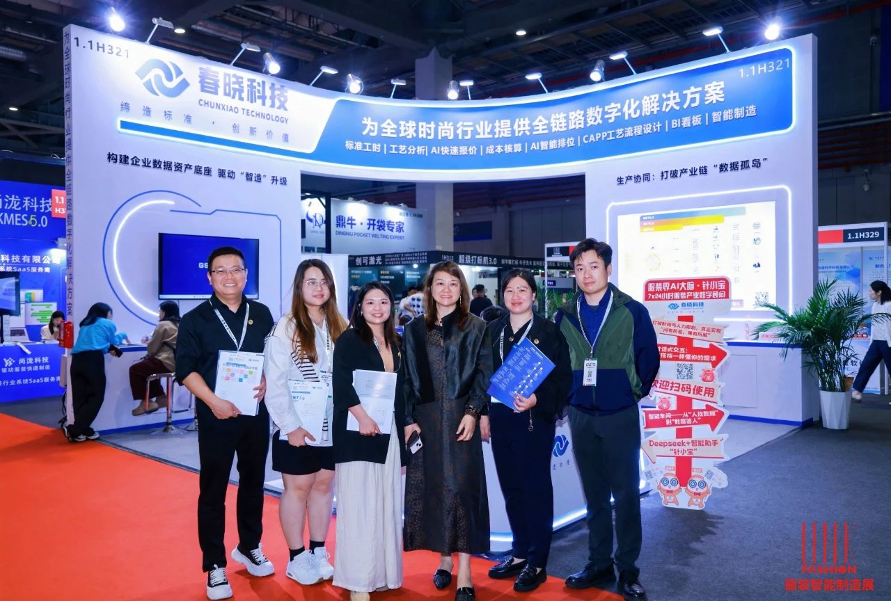 AME服装智能制造展圆满落幕！公海jcjc55009月上海CISMA再会！