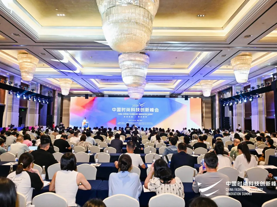 领跑行业！公海jcjc5500科技入选2024中国服装数字化转型供应商选型目录