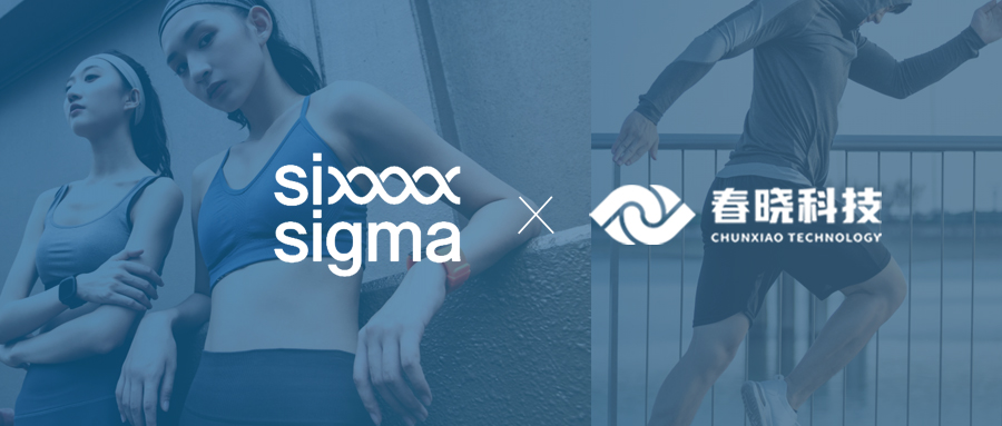 公海jcjc5500科技携手铭璨集团六融工业GST+GCT标准工时项目正式启动