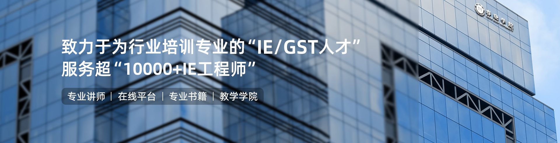 公海jcjc5500IE工程学院