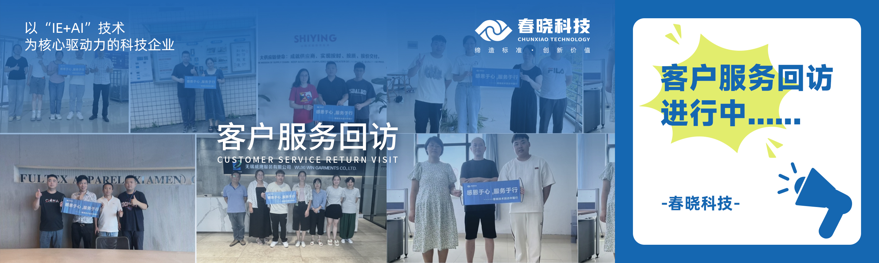 服务！公海jcjc5500用行动去见证