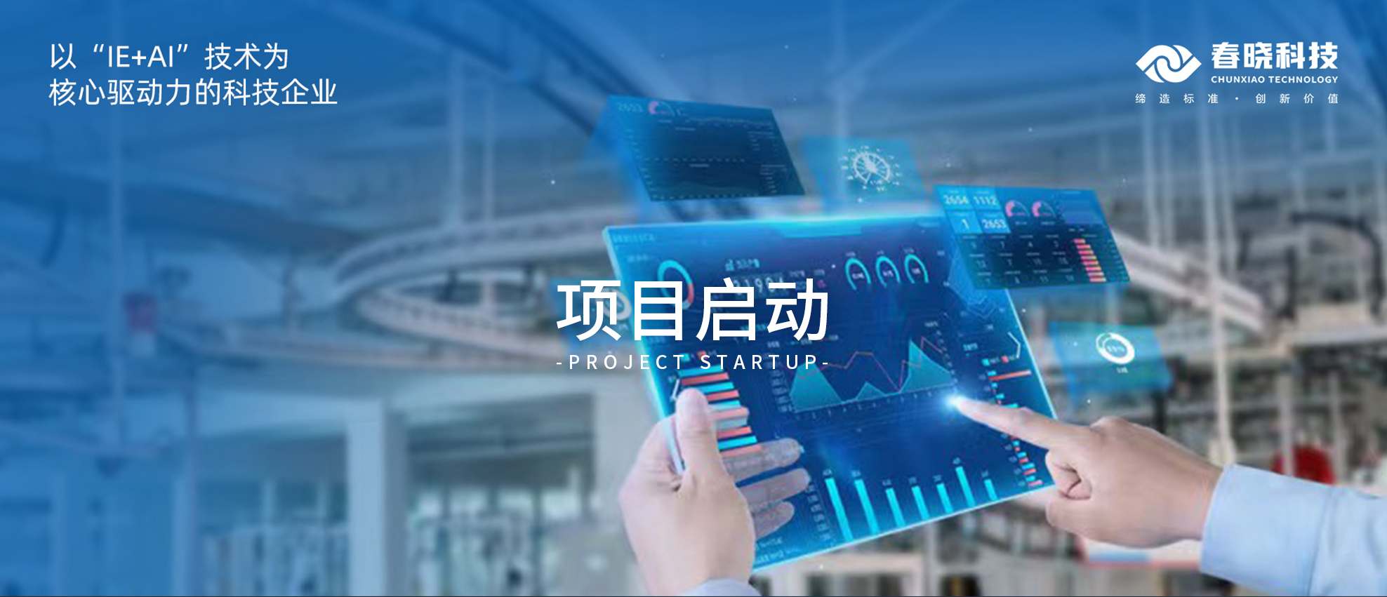 启动！云南闳博、青岛绮丽携手公海jcjc5500GST，为企业发展注入全新活力