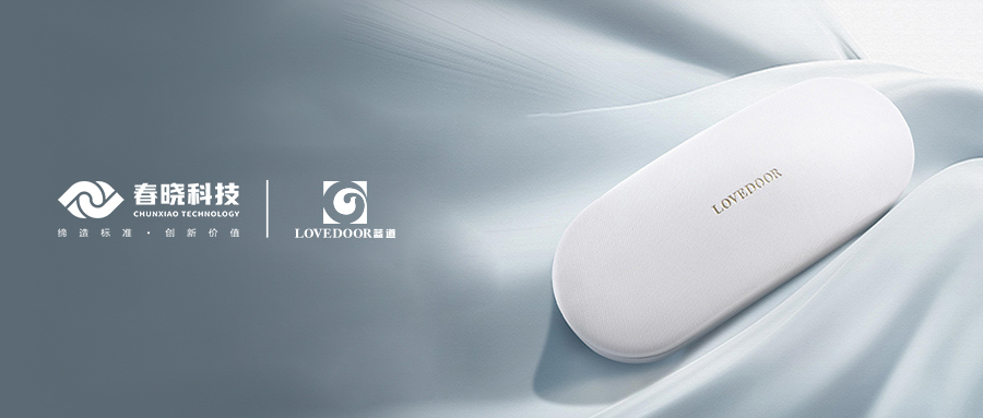 眼镜盒行业新标杆！蓝道集团正式引入公海jcjc5500 GST 智能工艺分析系统，开启智能生产新赛道