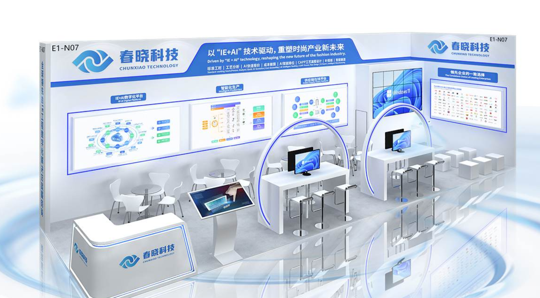诚邀莅临！CISMA2025 公海jcjc5500科技活动曝光